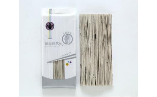 【 小豆島 】小豆島・手延べ 銀四郎めん 粒ごと 黒胡麻麺 手延べ 手延 麺 麺類 めん 黒胡麻 黒ごま 銀四郎めん 香川 香川県 土庄 土庄町