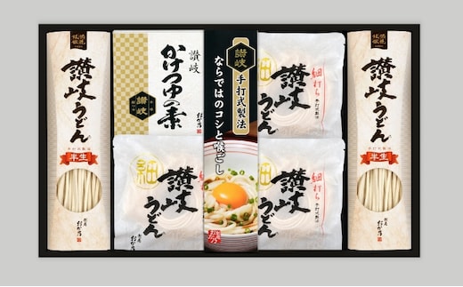 【 小豆島 】＜創庵おか乃＞讃岐うどん・つゆ詰合せ (YAM30Ａ) 麺類 