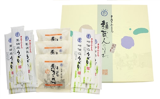 小豆島 麺類 セット 詰め合わせ TX‐52 手延べ吟仕込うどん 1kg (200g×5袋) 手延べ黒胡麻うどん 800g (160g×5袋) 即席手延べ煮 そうめん 300g 化粧箱入り うどん 黒胡麻うどん 黒ゴマ にゅうめん 素麺 乾麺 麺 麺類 食品 香川 香川県 土庄町
