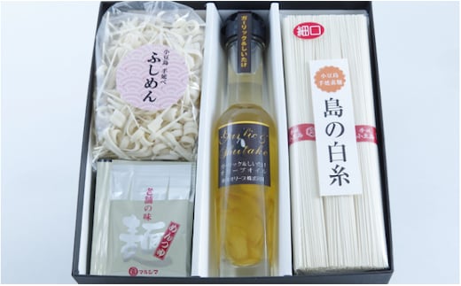 【 小豆島 】小豆島の恵みをギュッと詰め込んだ「島のひだまり」 麺類 そうめん 素麺 