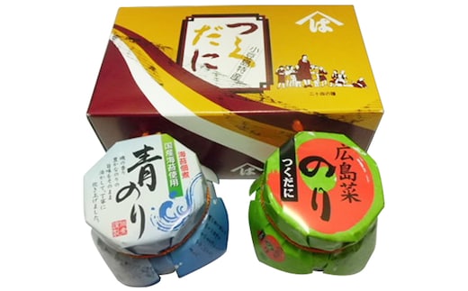 【 小豆島 】のり瓶食べ比べセット（青のり・広島菜のり） 海苔 魚介類 