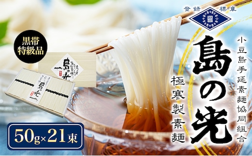 dショッピングふるさと納税百選 | 『そうめん』で絞り込んだ加古川市の