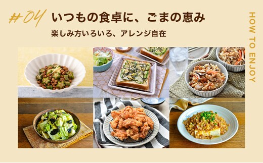 小豆島 】【リニューアル】かどやの純正ごま油300g×2本セット 小豆島