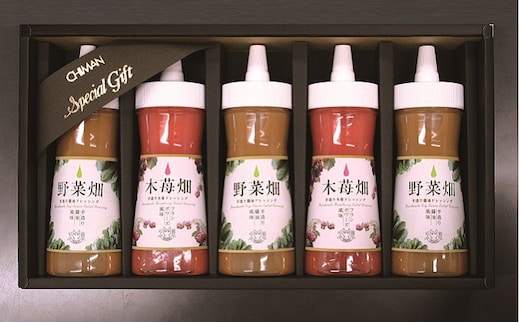 ステーキハウス千萬特製ドレッシング 5本入り 調味料 