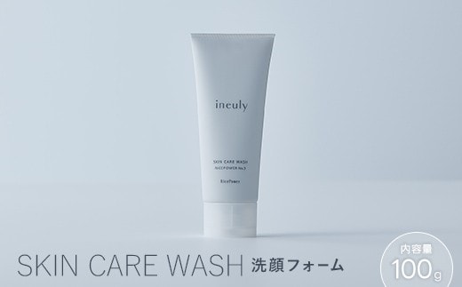 イニューリィ スキンケアウォッシュ 100g FAH-0004