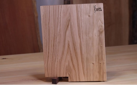 栗のまな板スタンド付き大 キッチン用品 食器 小皿 工芸品 