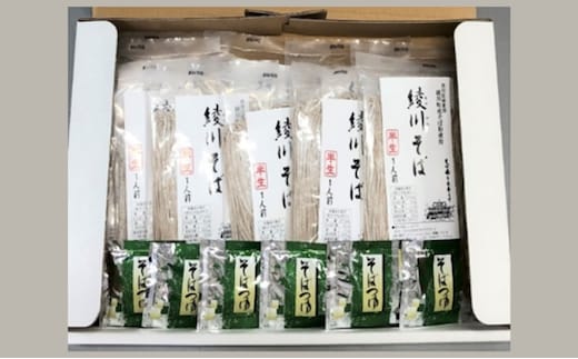 綾川そば10人前つゆ付き 蕎麦 しっぽくそば 半生 年越し 