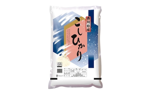 香川のお米 コシヒカリ 10kg お米 米 コメ 精米 白米 こしひかり 香川 香川県
