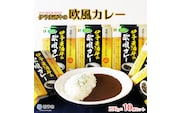 ご当地カレー「伊予麦酒牛の欧風カレー」