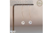 ＜明浜産あこや真珠8.5mm　K10YGアメリカンカーブピアス＞ パール　ジュエリー　アクセサリー　フォーマル　カジュアル　ギフト　西予市　贈り物　祝　冠婚葬祭