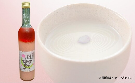 はな由紀 お酒 アルコール 晩酌 家飲み 宅飲み 絶品 どぶろく 赤色酵母使用 低アルコール 酸味 さわやか 食前酒 