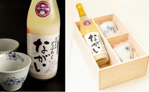 東温どぶろく「ながい（甘口）」 と 砥部焼そば猪口のセット