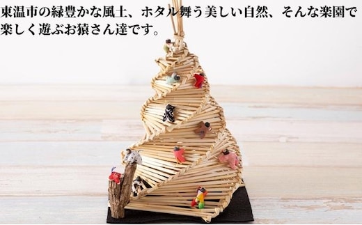 ほたるかご「楽えん」 地域の特産品 愛媛県 蛍 ホタル 麦 わら インテリア 籠 ライト 灯 