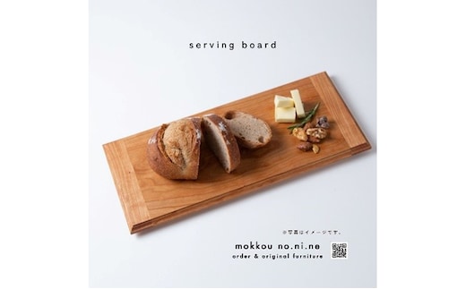 サービングボード Lサイズ（さくら）カッティングボード ウッドプレート 結婚祝い 新築祝い 日用品 雑貨 工芸品 無垢材 アウトドアギア はしばめ お祝い プレゼント 