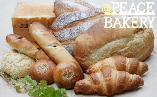 愛南の香り 無添加・国産小麦100％パンセット（7種11個）