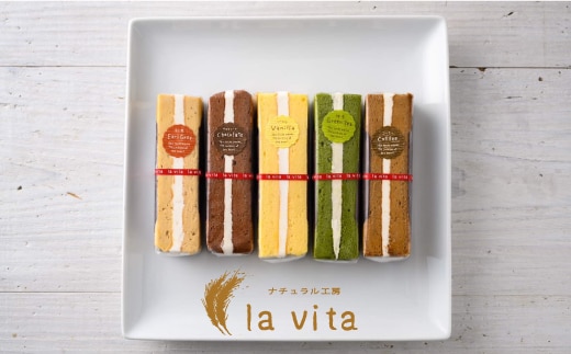 ふわっと サンド 1箱 5種 計10本 セット 詰め合わせ シフォンケーキ 生クリーム コーヒー チョコレート 紅茶 バニラ 抹茶 ナチュラル工房 la vita 冷凍スイーツ クリスマス 人気 ギフト プレゼント 誕生日 母の日 甘さ控えめ バラエティ アソート 愛南 愛媛