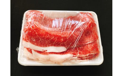 大西牧場 黒毛和牛スライス700g