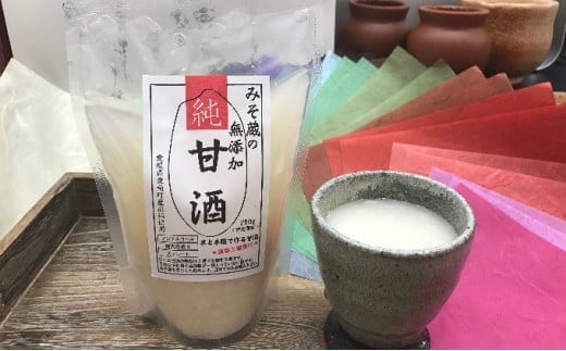 みそ蔵仕込み 無添加純甘酒250g 10個セット