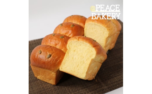 ピースパン工房 かぼちゃ食パン 4本 国産 こだわり 国産 素材 冷凍 セット 食パン オーガニックレーズン 天然酵母 有機全粒粉 国産小麦 三温糖 瀬戸内の塩 太白胡麻油 かぼちゃ バター リッチ 無添加 オーガニック 愛媛県 熊本県 宮崎県 トースト パン 安心 安全 高級 贈答 プレゼント 有機栽培 海塩 高千穂バター 自然派 