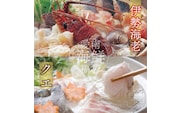 数量限定 豪華 海鮮福袋 伊勢海老 クエ セット 20000円 冷凍 人気 お楽しみ 海鮮セット 伊勢エビ 個包装 天然 いせえび 養殖 くえ ランキング 魚介 アラ 年末年始 お正月 おせち 贅沢 福袋 鍋 クエ鍋 しゃぶしゃぶ 味噌汁 ハマスイ 愛南町 愛媛県