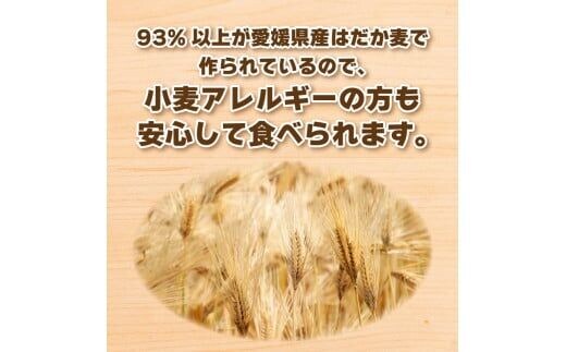 フリーズドライ 味噌 汁 みそ 即席 はだか麦 極 甘口 瀬戸内 南予 田舎