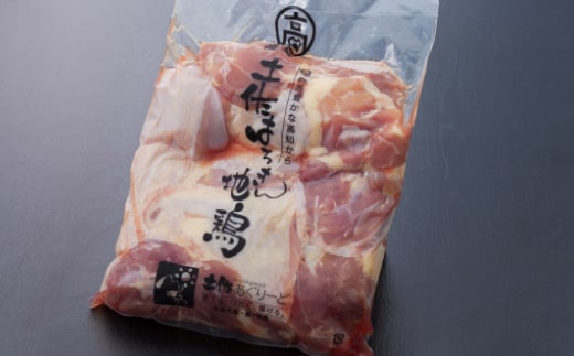 ag004はちきん地鶏もも肉１ｋｇ
