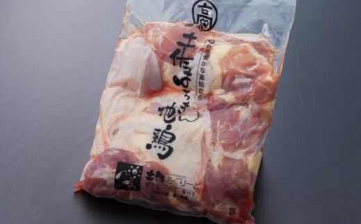 ag012はちきん地鶏もも肉２ｋｇ