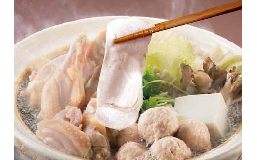 ag017【約２～３人前】室戸のはちきん地鶏鍋セット