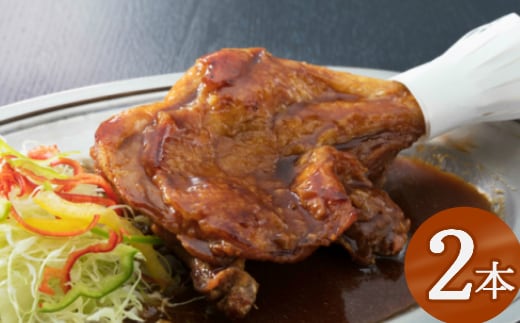 hn002７０年続く初音の看板メニュー！鶏もも肉のたれ焼き【２本】