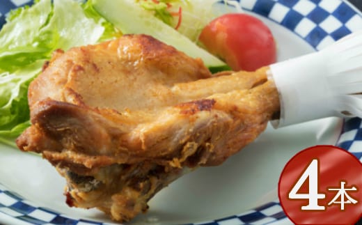 hn010室戸の恵み！海洋深層水の塩で味付け！初音の鶏もも肉の塩焼き【４本】