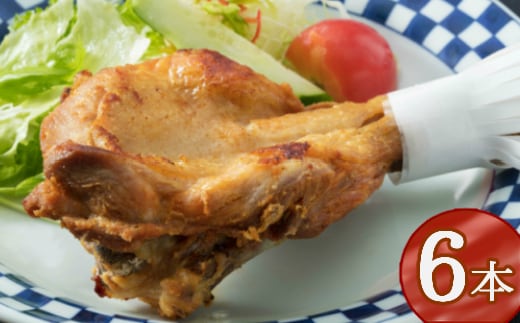 hn012室戸の恵み！海洋深層水の塩で味付け！初音の鶏もも肉の塩焼き【６本】