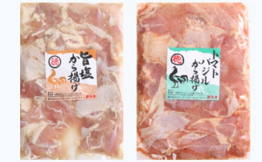 yj016徳さんの旨塩唐揚げ＆トマトバジル唐揚げ