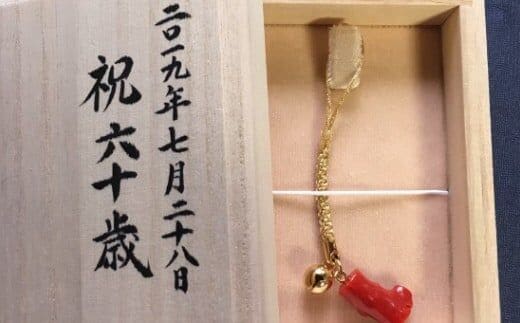 kn021室戸市産 血赤珊瑚特大枝の根付ストラップ 桐箱入り