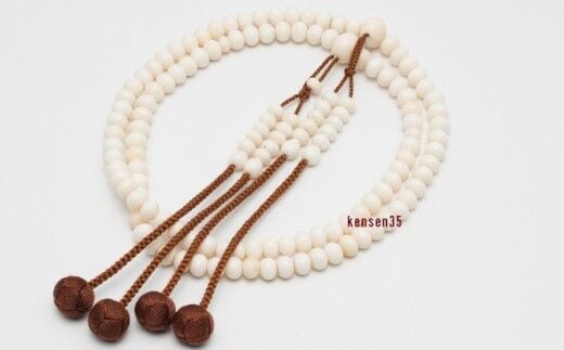 kn027空海ゆかりの本連数珠【白珊瑚１級玉使用】