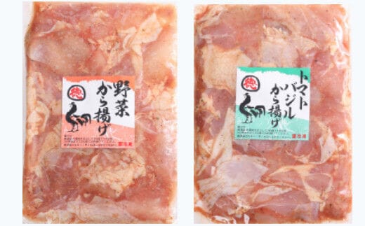 yj021徳さんの旨野菜唐揚げ＆トマトバジル唐揚げ