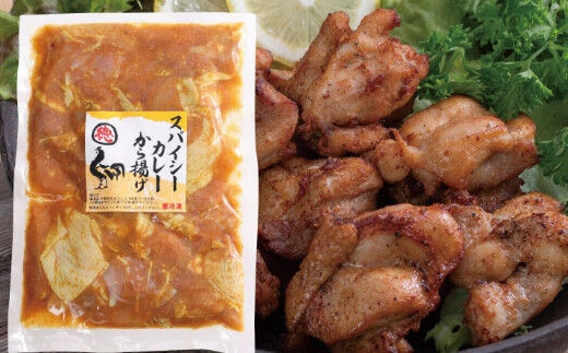 yj012徳さんのスパイシーカレー唐揚げ