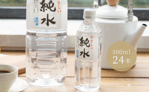 ak012純水 ５００ml×２４本