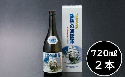 nm022c2土佐鶴龍馬の海援隊２１度（米焼酎）７２０ｍｌ２本セット