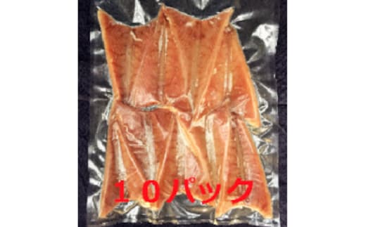 A-40 かつおのハランボ