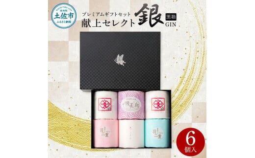 桜瑪瑙 値下げ！ 望月製紙 高級トイレットペーパー 献上セレクト