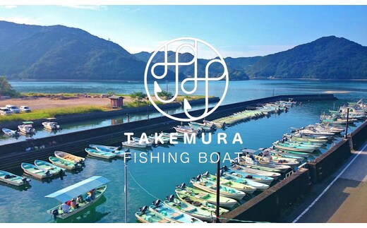 B-32 【釣り好き必見！】レンタルボート1DAYチケット ３枚セット エンジン付きボートレンタル エンジン無し手漕ぎ櫓(ろ)かい船 釣り用 小型 ボート 土佐市宇佐 1日券 高知県 釣り ふるさとのうぜい 故郷納税 90000円 返礼品 高知県 土佐市