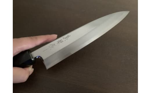 身卸包丁210ミリ銀３鋼 身卸 包丁 日本製 ステンレス 刃渡り21cm 210mm 料理 高級 本格的 魚 さばく 包丁 刺し身 おろし ふるさとのうぜい 故郷納税 返礼品 高知県 土佐市