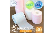 トイレットペーパー シングル ピュアパルプ 無香料 ハヤシの花シングル 30ロール入り 天然パルプ100% 柄 トイレットペーパー 花柄 すかし模様 まとめ買い トイレペーパー【ハヤシ商事株式会社】 [BQAD001]