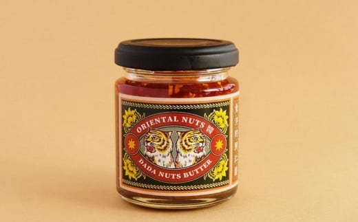 NUTSBUTTER SET(ODD鮮仁醤90g/ALMOND100g) 計190g バター 乳製品 万能調味料 詰め合わせ お取り寄せ