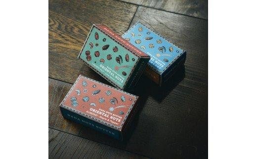 オリエンタルナッツ3種セット 50g×3種 (アーモンド・カシューナッツ・クルミ) 計150g ナッツ おつまみ おやつ