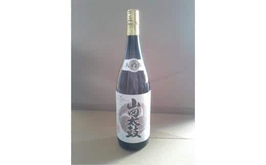 大吟醸 山田太鼓 1.8L お酒 酒 アルコール 大吟醸酒