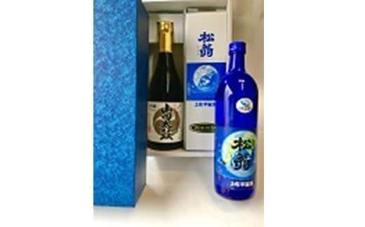 大吟醸 山田太鼓・土佐宇宙酒セット 720ml×2 お酒 酒 アルコール