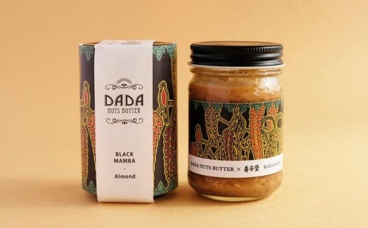 NUTSBUTTER SET(ブラックマンバ100g/クルミバター100g)計200g バター 乳製品 詰め合わせ お取り寄せ