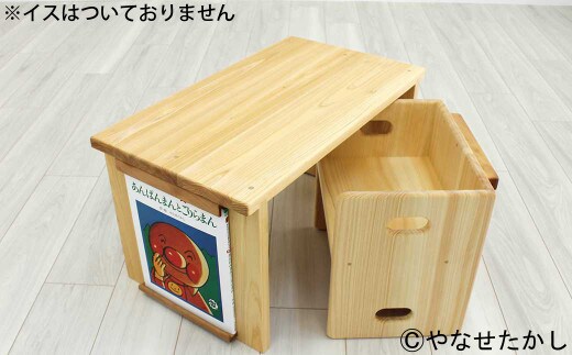 【アンパンマンの大冒険セット】「かざれるき」えほんテーブル(2冊) えほんテーブル 絵本テーブル テーブル デスク 机 えほんフレーム 絵本フレーム フレーム アンパンマン あんぱんまん 絵本 インテリア 子供 子ども キッズ 子供部屋 保育園 幼稚園 男の子 女の子 ヒノキ ひのき 高知県 香美市