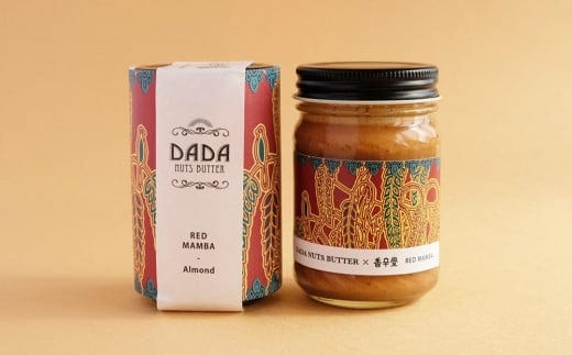 NUTSBUTTER SET(レッドマンバ100g/ブラックマンバ100g) 計200g バター 乳製品 詰め合わせ お取り寄せ